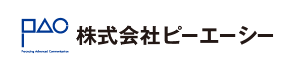 募集中