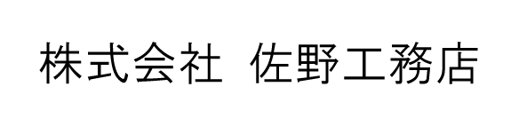 募集中