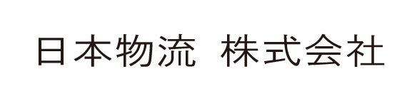 募集中