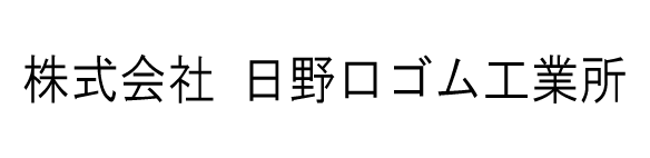 募集中