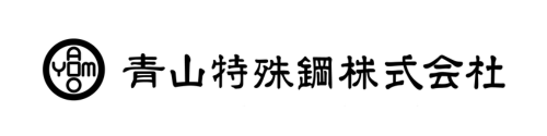 青山特殊鋼株式会社